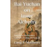 Bai Yuchan on Inner Alchemy 白玉蟾: Pointing to the Mystery Gateway (Zi Qing Zhi Xuan Ji) (The Taoist Inner Alchemy Classics)