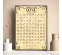 Baibexing Asma-Ul-Husna Islámica, Los Hermosos Atributos De Allah Subhanahu, Cuadro Sobre Lienzo Para Pared, Impresión, Decoración Del Hogar Para Sala De Estar 30X40Cm Sin Marco