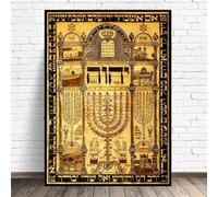 Baibexing Placa Impresa Con Amuleto De La Cábala, Talismán Hebreo, Póster De Bendición Y Protección, Pintura Sobre Lienzo Judía Vintage Para Decoración Del Hogar. 30X40Cm Sin Marco