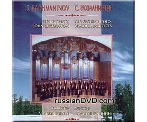 Baikov - Rachmaninov - Liturgy of St. John Chrysostom Op. 31 - Moscow Chamber Choir, Vladimir Minin (UK Import)