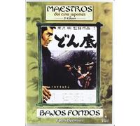 Bajos Fondos [DVD]