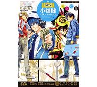 Bakuman - Takeshi Obata Illustration Works (Japan-Import)
