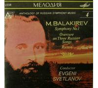 Balakirev - Symphony 1 / Overture on 3 Russian Songs