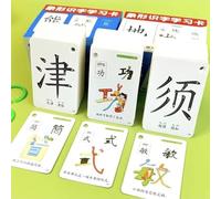 BALAMLB Tarjetas Didácticas De Caracteres Chinos Comunes,Símbolos Pictográficos Jeroglíficos,Tarjeta De Alfabetización China para Principiantes,Tarjetas Chino Mandarín,Chinese Flashcards 1200 Words