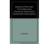 balance of the road: China Business Insurance Supervision System(Chinese Edition)