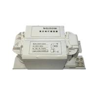 balasto electrónico Lámpara de sodio de alta presión, accesorios de iluminación, rectificador dedicado, balastro electrónico, 150W, 250W, 400W, 1000W(250W)