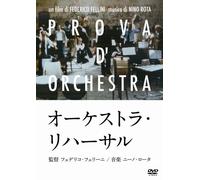 Balduin Baas - Prova D'Orchestra [Edizione: Giappone] [Italia] [DVD]