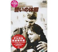 Ballad of a Soldier [59/E, F, R [Alemania] [DVD]