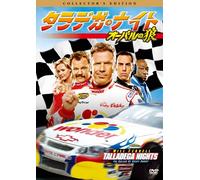 Ballad of Ricky Bobby, the - Talladega Nights [2006] [Alemania] [DVD]