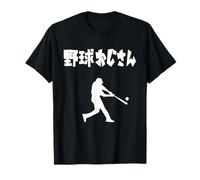 Balón de béisbol con hierba de tobillo, béisbol y softball, divertido, genial para amantes del béisbol Camiseta