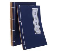Baluue 5 Cuadernos Vintage con Encuadernación Lineal Papel Kraft Liso Diseño Retro de Kung Fu Chino para Diario Cosplay y Escritura Creativa Cuadernos de Notas Blancos
