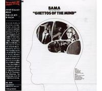 Bama-Village Poet - Ghettos of Mind