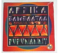 Bambaataa, Afrika - Puppananny