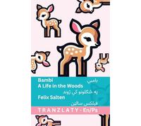 Bambi / بامبي - A Life in the Woods / په ځنګلونو کې ژوند: Tranzlaty English پښتو