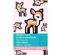 Bambi / Бембі - A Life in the Woods / Життя в лісі: Tranzlaty English Українська