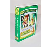 Bambi/Bambi II [E, J/Dd5. 1/S: E, [Alemania] [DVD]