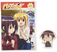 Bamboo Blade Vol. 1 [Alemania] [DVD]