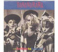 BANANARAMA - Hot line to heaven / State i'm in / 882 020-7