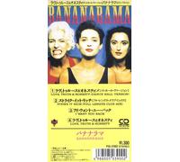 Bananarama - Love, Truth & Honesty - Yellow Picture sleeve