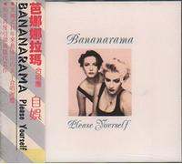 Bananarama - Please Yourself (1993) [Import]