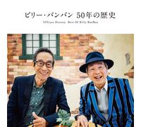BANBAN,BILLY - 50 Years History: Best Of Billy Banban (Cd/Dvd)