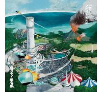 Band-Maid - Epic Narratives - Limited Color Vinyl [Vinyl LP] [VINYL] [Vinilo]