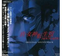 Banda sonora original de Shin Megami Tensei III-NOCTURNE de Japón NUEVA