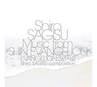 Shiro Sagisu – Banda sonora de Shin Evangelion (Evangelion: 3.0+1.0) – Vinilo 3 LP – con insert