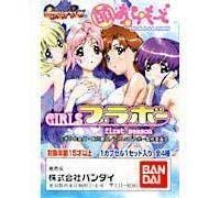 BANDAI ã‚ ã‚ GIRLS Bravo ALL 4 (TYPE) SET GASHAPON TOYS MINIATURE FIGURE