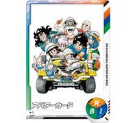 Bandai Dragon Ball Super Divers Advance Pack - Dragon Ball Edición 40 aniversario (caja), paquete de 20