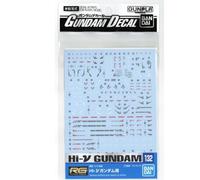 BANDAI Gundam - Calcomanía n.º 132 RG 1/144 Hi-Nu Gundam