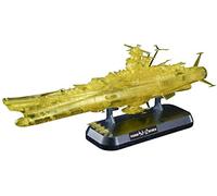 Bandai Hobby Yamato 2202 - Battleship Space Battleship Yamato 2202 - Kit de Modelo de Batalla