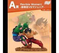 Bandai Ichiban Kuji Revible Moment Lot A Goku VS Piccolo Figurina