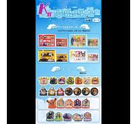 Ichiban kuji one piece future island egghead
