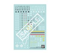 30MM WATER DECALS MULTIUSE 3 MODEL KIT BANDAI MODEL KIT