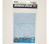 Bandai Spirits GUNDAM DECAL 130 RG 1/144 FORCE IMPULSE GUNDAM (Importación USA)