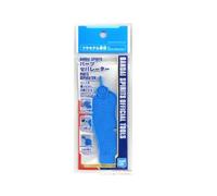 BANDAI Spirits Parts Separator (for Plastic Models)