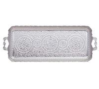 Bandeja Rectangular otomana turca para café, té, Bebida (Bandeja pequeña) (13 Inc) (Plata)