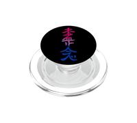 Bandera Bisexual Hon Sha Ze SHO NEN Reiki Símbolo Yoga PopSockets PopGrip para MagSafe