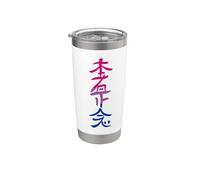 Bandera Bisexual Hon Sha Ze Sho Nen Reiki Símbolo Yoga Vaso térmico de acero inoxidable de doble pared