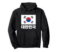 Bandera Coreana República de Corea y Palabra hangul Sudadera con Capucha