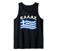Bandera de Grecia Hellas Herencia Griega Orgullo Helénico Camiseta sin Mangas