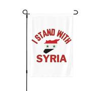Bandera de jardín de 12x18 pulgadas de doble cara, "Yo apoyo a Siria", Dios bendiga, salve, libre, fuerte, ore por