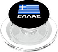Bandera Griega Ellas Hellas Grecia Patriota Helénica Impresión Frontal PopSockets PopGrip para MagSafe