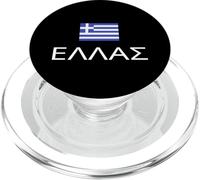 Bandera Griega Orgullosa Ellas Hellas Grecia Patriota Orgullo Helénico PopSockets PopGrip para MagSafe