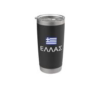 Bandera griega orgullosa Ellas Hellas Grecia Patriota Orgullo Helénico Vaso térmico de acero inoxidable de doble pared