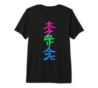 Bandera polisexual Hon Sha Ze SHO NEN Reiki Símbolo Yoga Camiseta Premium