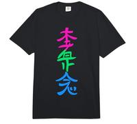 Bandera polisexual Hon Sha Ze SHO NEN Reiki Símbolo Yoga Comfort Colors Adult Heavyweight T-Shirt