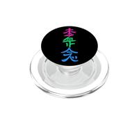 Bandera polisexual Hon Sha Ze SHO NEN Reiki Símbolo Yoga PopSockets PopGrip para MagSafe