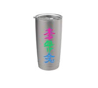 Bandera polisexual Hon Sha Ze Sho Nen Reiki Símbolo Yoga Vaso térmico de acero inoxidable de doble pared